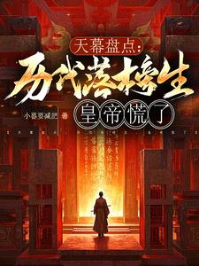 短视频：考进长安？不如杀进长安短视频：考进长安？不如杀进长安