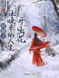 海棠未语半春休海棠未语半春休